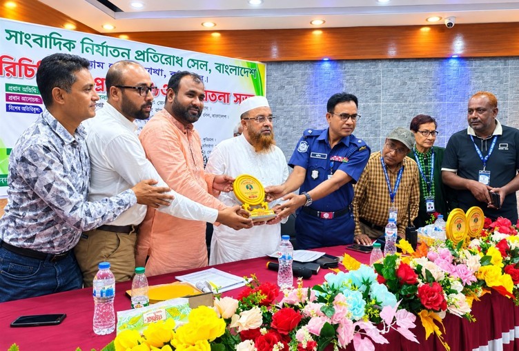 সাংবাদিক নির্যাতন প্রতিরোধ সেল, বাংলাদেশ-এর কুড়িগ্রাম জেলা শাখার পরিচিতি, প্রশিক্ষণ ও আলোচনা সভা অনুষ্ঠিত